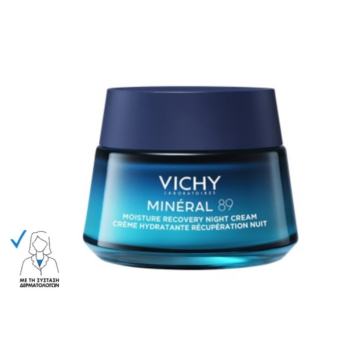 Vichy Mineral 89 Κρέμα Νύχτας Αποκατάστασης της Ενυδάτωσης με Καθαρή Μελατονίνη 50 ml