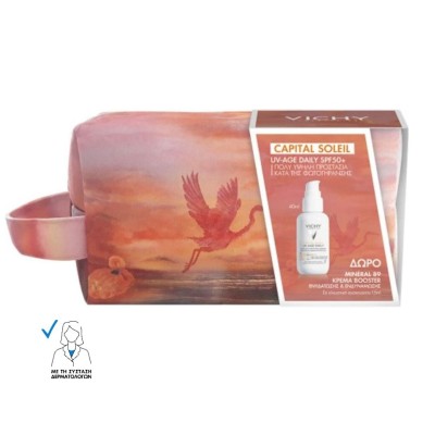 Vichy Summer Pouch Capital Soleil Uv Age Daily Spf 50+ Anti-aging Sun Cream  40ml & Δωρο Συλλεκτικό Τσαντάκι By Nidodileda & Mineral 89 Κρέμα Βοοster Ενυδάτωσης 15ml