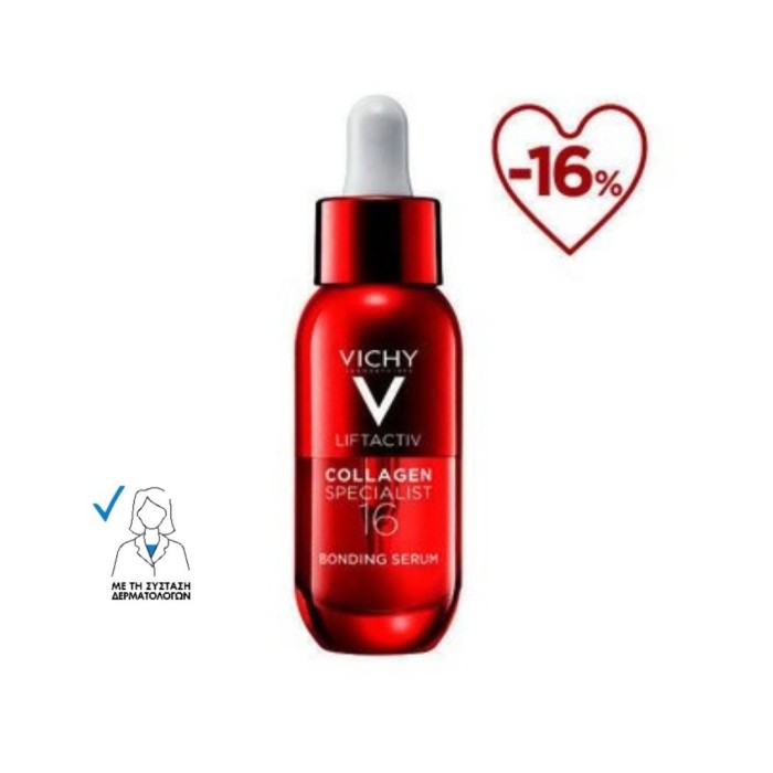 VICHY Liftactiv Collagen Specialist 16 Serum -16%, Ενισχύει το Κολλαγόνο και Διορθώνει 16 Σημάδια Γήρανσης 30ml