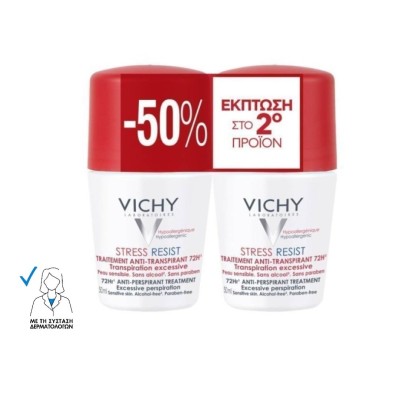 Vichy Promo Deodorant Stress Resist 72h Roll-On - Αποσμητικό για Έντονη Εφίδρωση, 2 x 50ml (-50% στο 2ο)