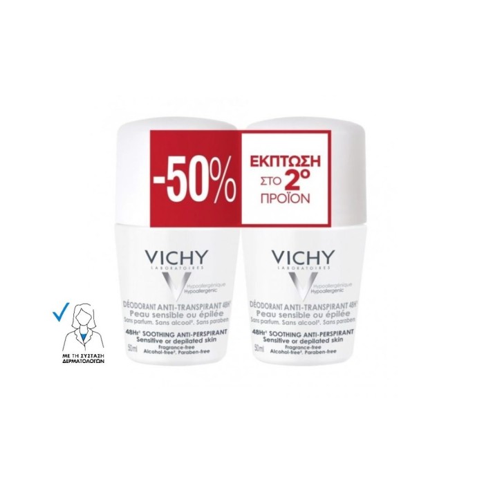 Vichy Deodorant 48h για Ευαίσθητες & Αποτριχωμένες Επιδερμίδες 2 X 50ml -50% στο δεύτερο τμχ
