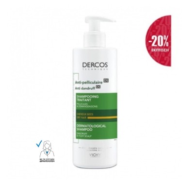 VICHY Dercos Anti-Dandruff Shampoo Dry Hair Αντιπυτιριδικό Σαμπουάν για Ξηρά Μαλλιά 390 ml (sticker -20%)