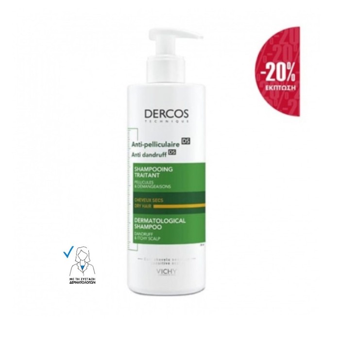 VICHY Dercos Anti-Dandruff Shampoo Dry Hair Αντιπυτιριδικό Σαμπουάν για Ξηρά Μαλλιά 390 ml (sticker -20%)