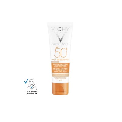 Vichy Capital Soleil Anti-Dark Spot Tinted 3-in-1 Αντηλιακή Κρέμα SPF50 Κατά των Κηλίδων, με Χρώμα 50ml