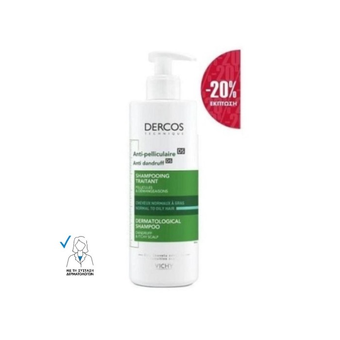 Vichy Dercos Anti-Dandruff DS Shampoo Normal-Oily Hair 390ml - Αντιπιτυριδικό Σαμπουάν Για Κανονικά/Λιπαρά Μαλλιά 390ml (sticker -20%)