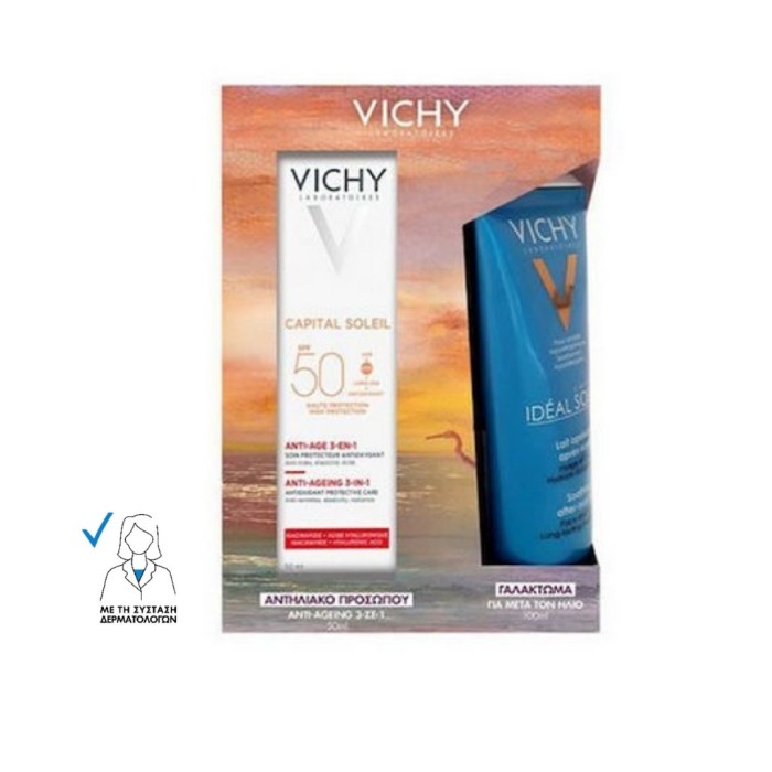 Vichy Anti Age Summer Box - Capital Soleil Anti-ageing Spf50+ 50ml & Δωρο Soothing After Sun 100ml