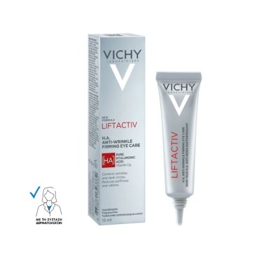 Vichy Liftactiv Supreme Αντιγηραντική Κρέμα Ματιών κατά των Μαύρων Κύκλων 15ml