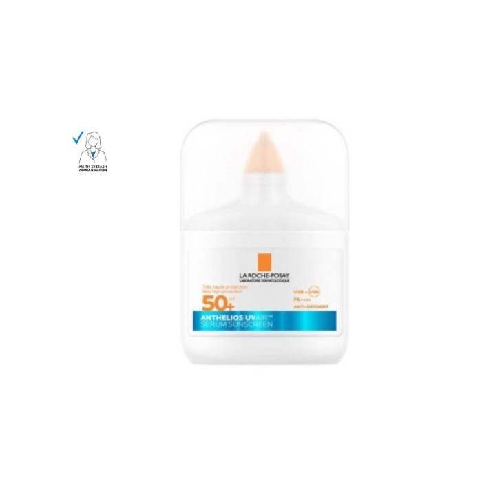 La Roche-Posay Anthelios UV Air Serum Sunscreen SPF50+, 50ml
