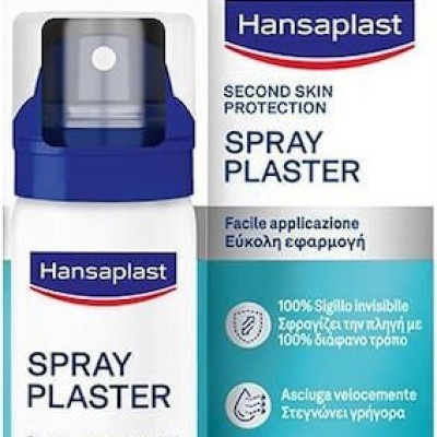 Hansaplast Second Skin Spray Plaster Επίθεμα σε  μορφη Σπρέυ 40m