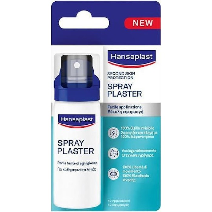 Hansaplast Second Skin Spray Plaster Επίθεμα σε  μορφη Σπρέυ 40m