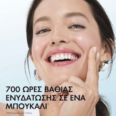 Vichy Mineral 89 Booster Refill Καθημερινό Booster Ενυδάτωσης & Ελαστικότητας 50ml
