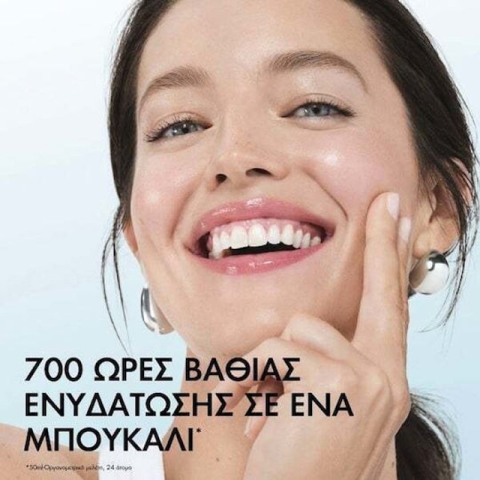 Vichy Mineral 89 Booster Refill Καθημερινό Booster Ενυδάτωσης & Ελαστικότητας 50ml