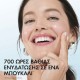 Vichy Mineral 89 Booster Refill Καθημερινό Booster Ενυδάτωσης & Ελαστικότητας 50ml