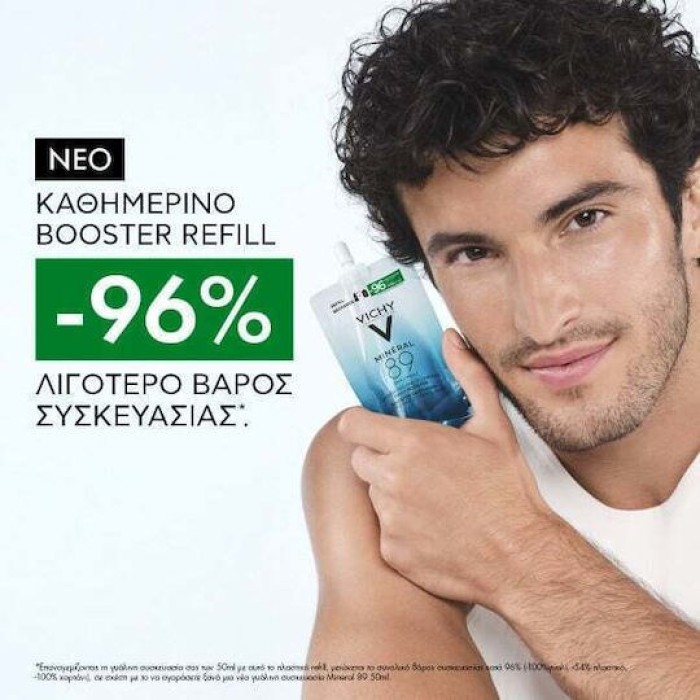 Vichy Mineral 89 Booster Refill Καθημερινό Booster Ενυδάτωσης & Ελαστικότητας 50ml
