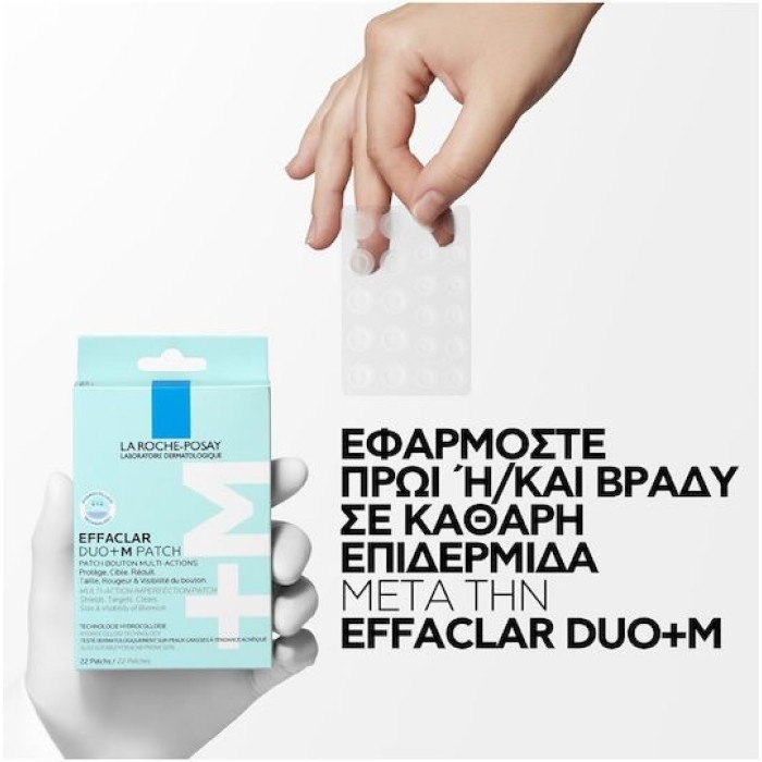 La Roche Posay Effaclar Duo+M Patch, Αυτοκόλλητο Επίθεμα Πολλαπλών Δράσεων κατά των Ατελειών 22τμχ