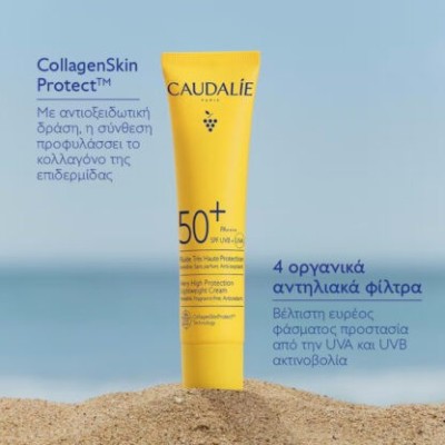 Caudalie Vinosun Very High Protection Fluid SPF50+ Αντηλιακό Προσώπου, 40ml