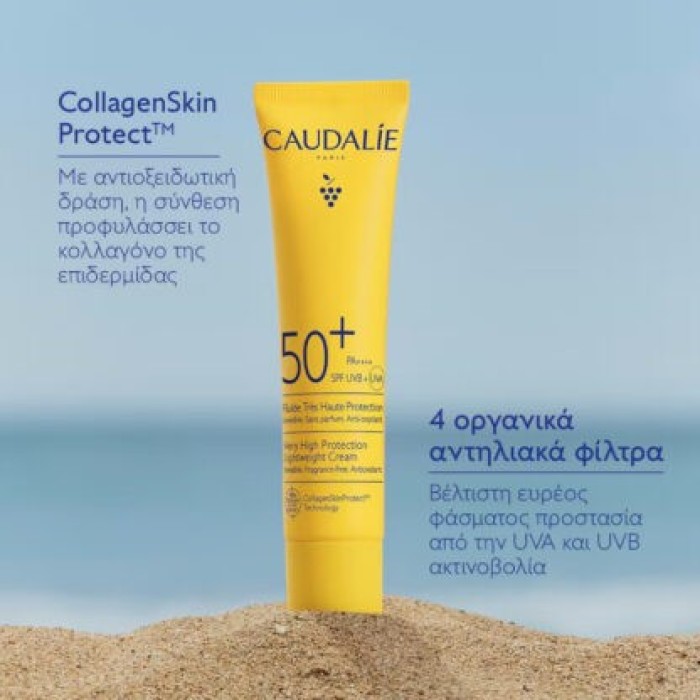 Caudalie Vinosun Very High Protection Fluid SPF50+ Αντηλιακό Προσώπου, 40ml