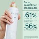 CAUDALIE Grape Water Mist Σπρέι Προσώπου Για Ενυδάτωση & Καταπράυνση  75ml