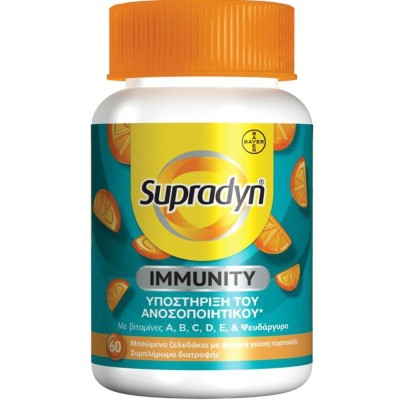 Supradyn Immunity Gummies Βιταμίνη C D Ψευδάργυρος - 60 μασώμενα ζελεδάκια