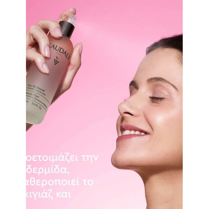 CAUDALIE- The Glow Bestsellers